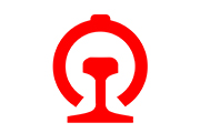 沈陽(yáng)車(chē)輛段OA系統(tǒng)